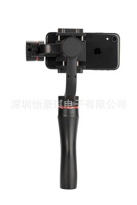 H2 mobile phone shot stabilizer H4 hold Yuntai intelligence Stabilization Triaxial outdoors live broadcast mobile phone Bracket