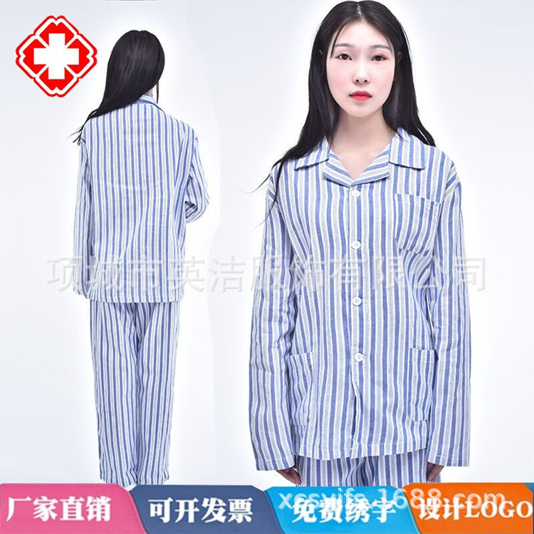 Donaldger's Specialized Hospital Hospital Hospital Hospital Hospital Uniforms, Patient Uniforms, Kidsren's Hospital Uniforms, Pregnant Women's Suits, Staff Uniforms, Ready-made