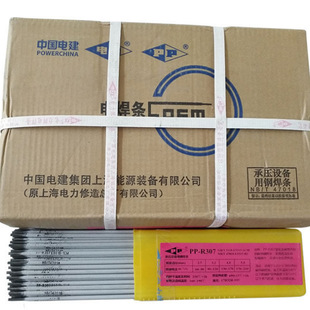 �Ϻ����PP-R307 R317�͟�䓺��lR307B�ͺϽ��͟�䓺��lE8016-B2