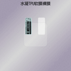 Suitable for Casio W800H-1AV Watch – LA680/A158WA-1 HD Nano Anti-Shatter Screen Protector