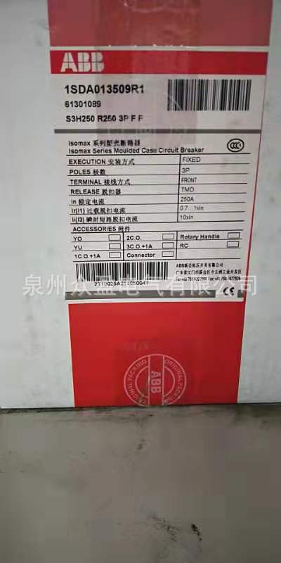 现货ABB塑壳S3H250 R250 3P F F ；61301089原装正品