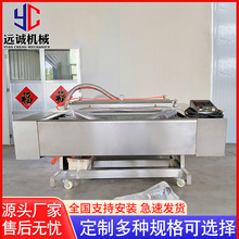 全自动芦笋真空包装机 不锈钢1100滚动式真空包装机 扇贝封口机