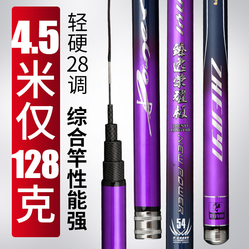 Carpa caña de Pescar 3,9 M 4,8 5. 47,2 M 28 carbono ajustable física tienda en stock al por mayor caminar Mesa pesca