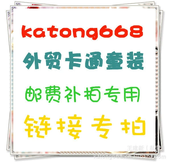  domestic and foreign third -party logistics postage international logistics expenses order guarantee link a9999