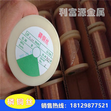 高韌性彈簧C5210磷銅線 藤井原裝磷銅絲 QSn7-0.2磷青銅棒磷銅管