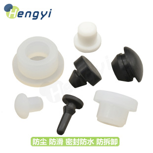 Rubber plug food grade silicone plug buckle silicone plug t-type rubber plug waterproof plug