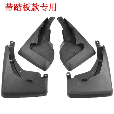 Suitable for 2020 Toyota Mudguard