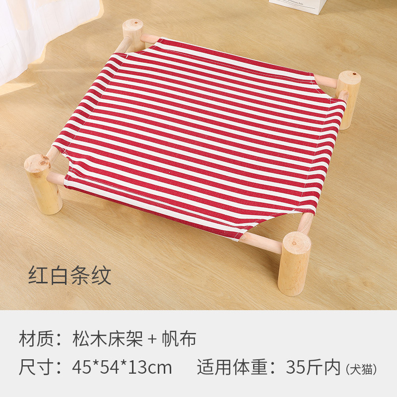 빨간색과 흰색 줄무늬