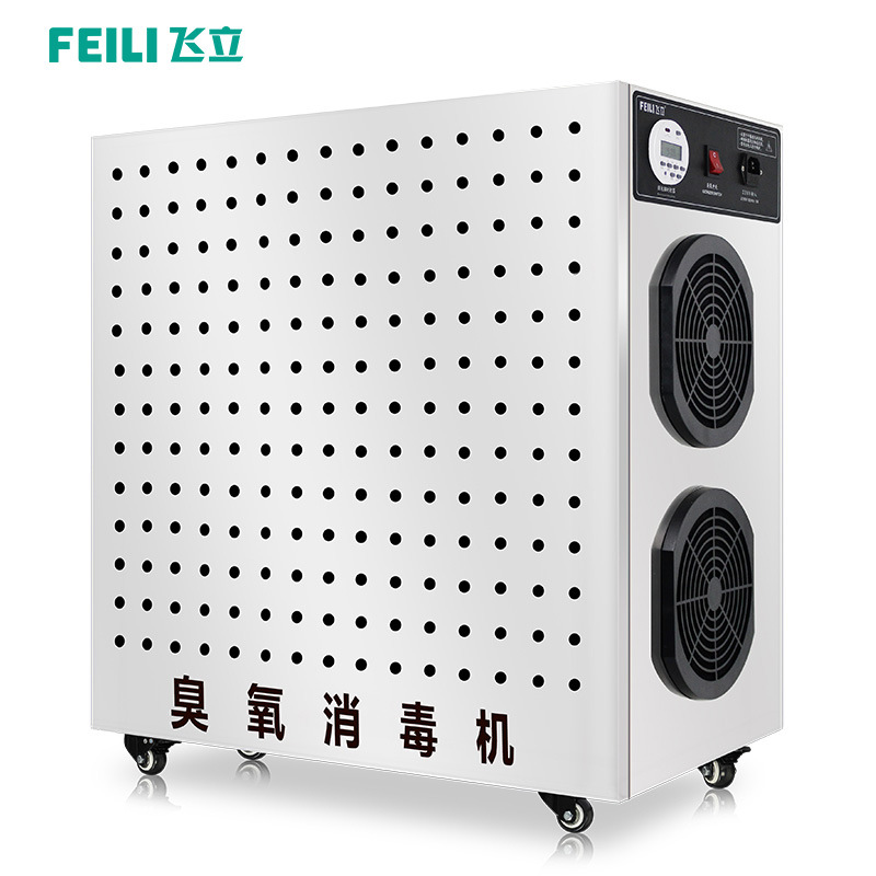 飞立FL-830N臭氧发生器食品工厂车间工业杀菌臭氧空间消毒机