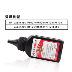 The drying drum is suitable for HP 388a toner P1007 1008 1108 M1136MFP M126a 1213 toner