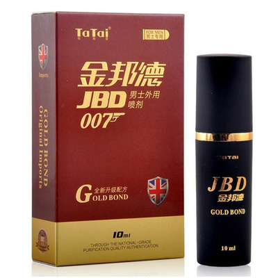 tatai金邦德男用外用喷剂成人情趣性保健用品批发仅供外贸不内销|ms