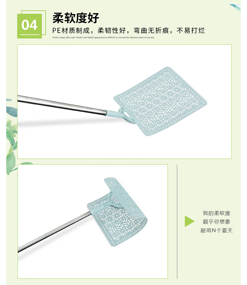 不锈钢伸缩杆苍蝇拍详情页_09