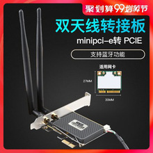 DIEWU����PCIE�Pӛ���o���W���D�ӿ�MINI PCIE�D̨ʽ�CPCIE�D�ӿ�