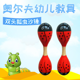 �W������ľ�ƴ�̖�p�^ ɳ��������ư�xɳ�N ��ͯ��� ���