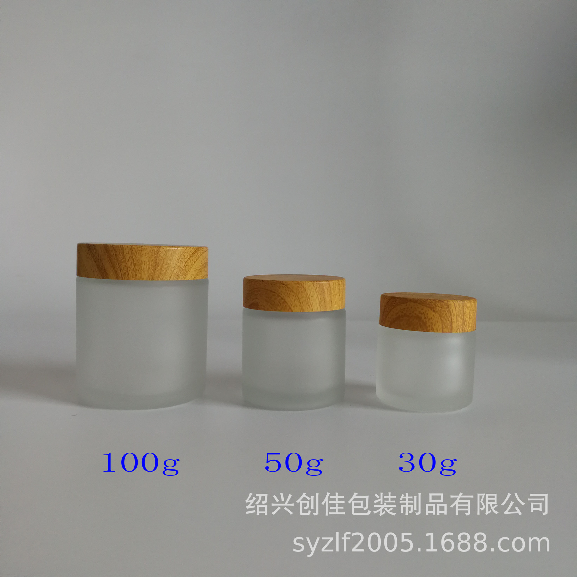 直销 膏霜瓶30g50g100g蒙砂玻璃直角膏霜瓶 面霜瓶面膜瓶直销