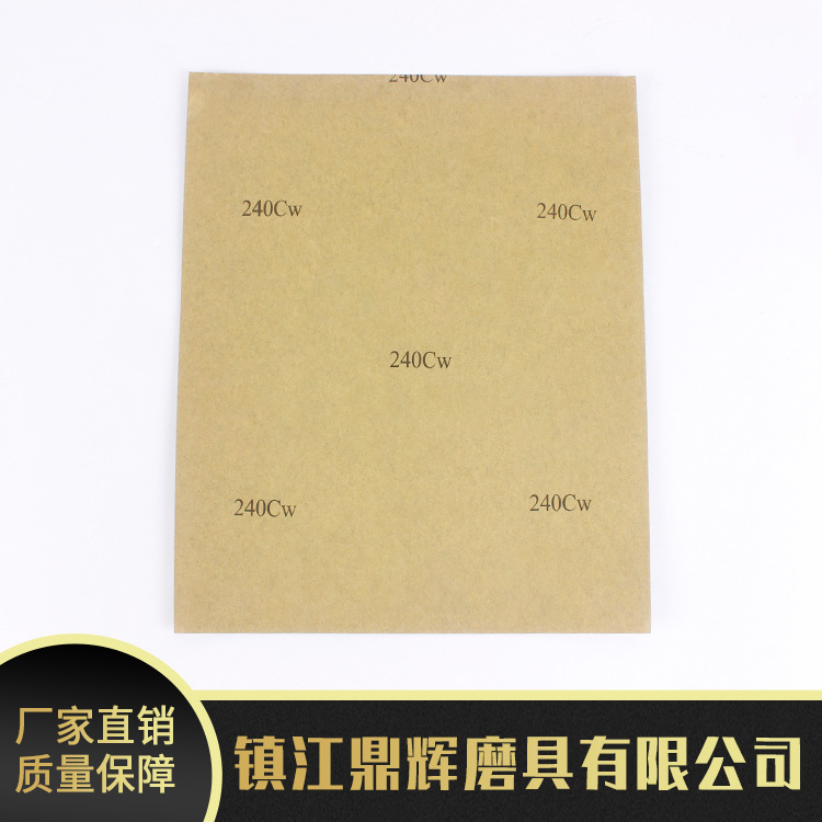 工厂定做砂纸电镀抛光 碳化硅防水磨砂纸汽车漆面干湿两用水砂纸