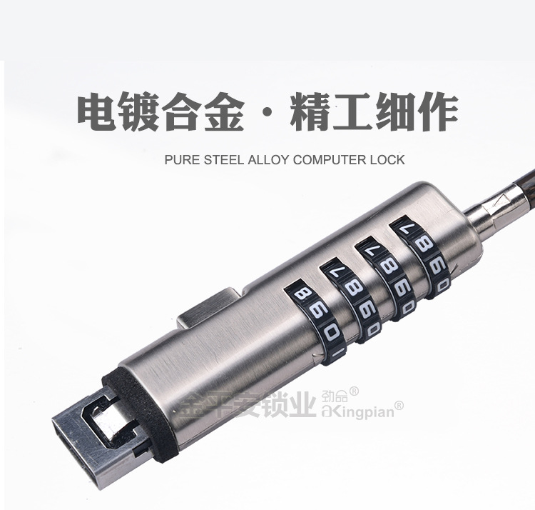 通用型 USB孔 USB接口 笔记本锁 数码设备锁 USB锁 电脑锁-阿里巴巴