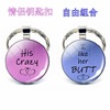 Keychain for beloved with letters, with gem, suitable for import