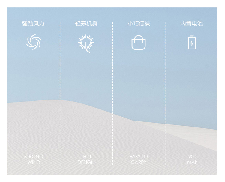手持迷你小风扇usb充电便携口袋电风扇_02.jpg