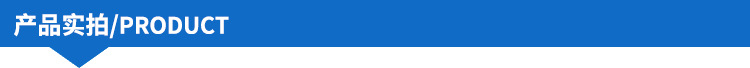 产品实拍 (2).jpg