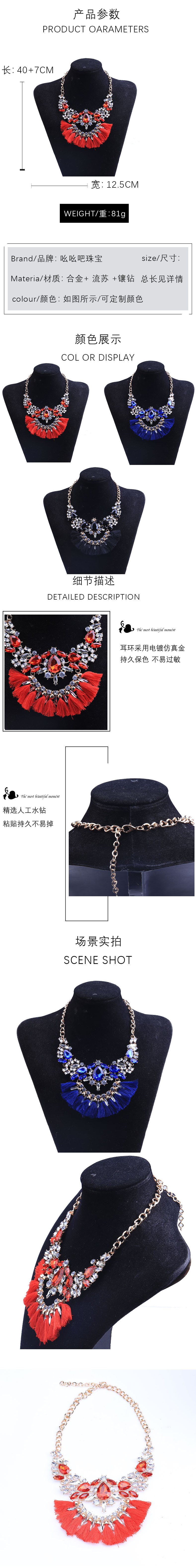 Fashion Color Tassel Inlaid Rhinestone Alloy Necklace Wholesale display picture 1