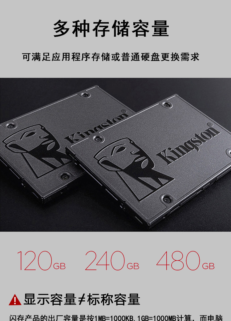 新店固态详情页_06