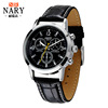 NARY/耐瑞 Fashionable watch for beloved, paired watches suitable for men and women, quartz watches, Birthday gift