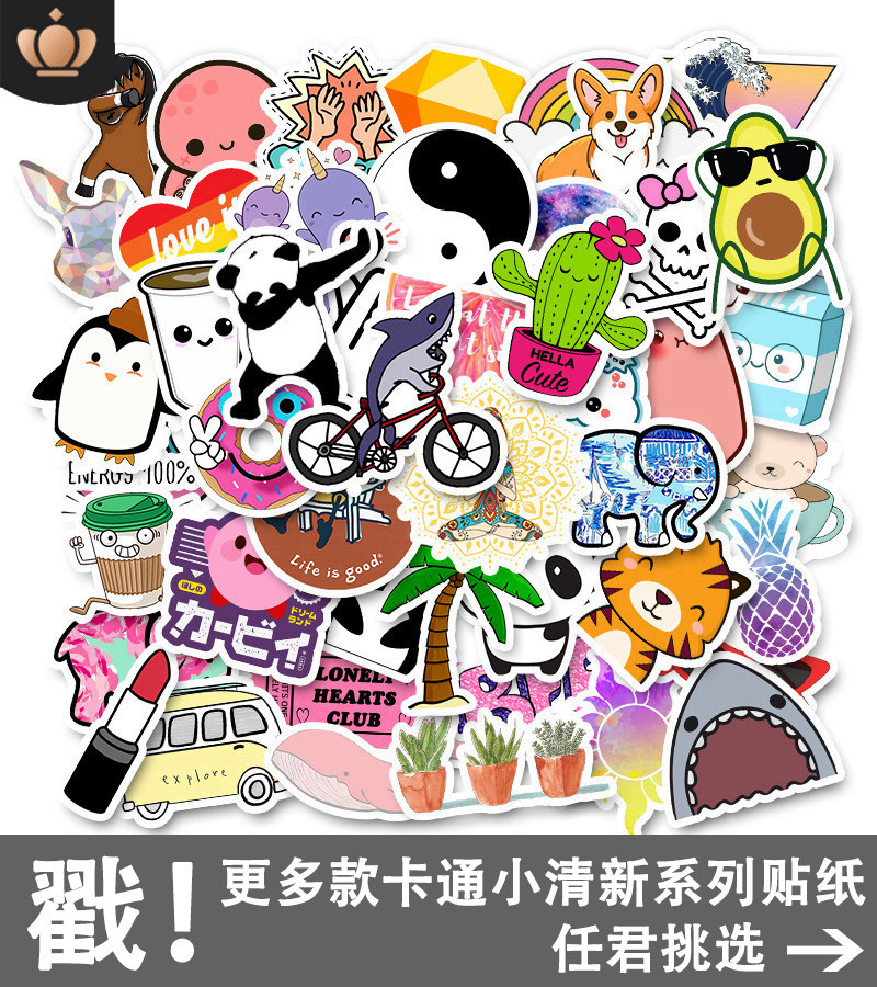 Poke a variety of cartoon small fresh series of stickers