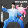 Shiffon sports clothing, summer martial arts suit, gradient, Chinese style, with embroidery