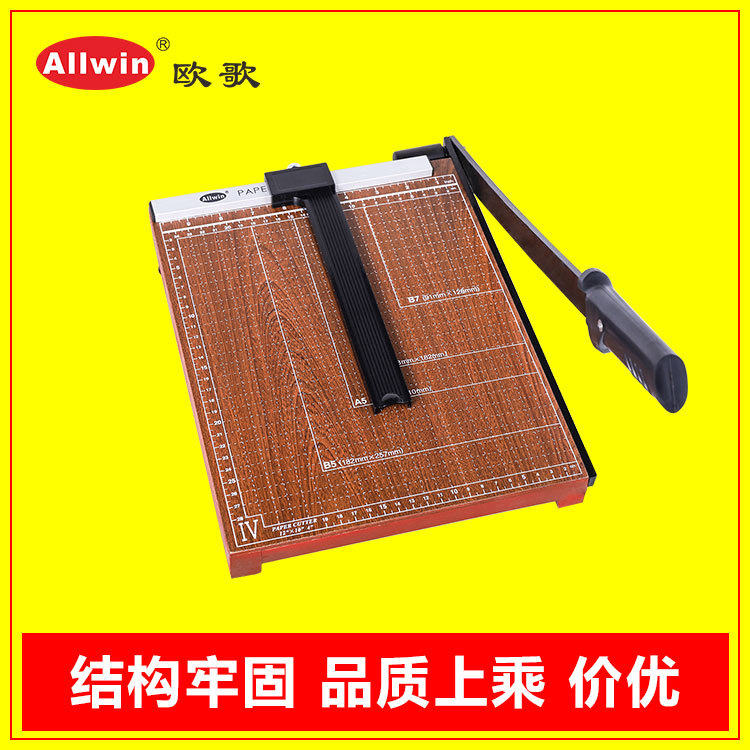 切纸刀工厂直销高品质A4木质切纸刀 木板切纸刀 支持小批发货|ru