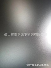 電梯轎廂門框包邊精磨鏡面打砂不銹鋼板裝飾U型線槽料鏡面打砂板