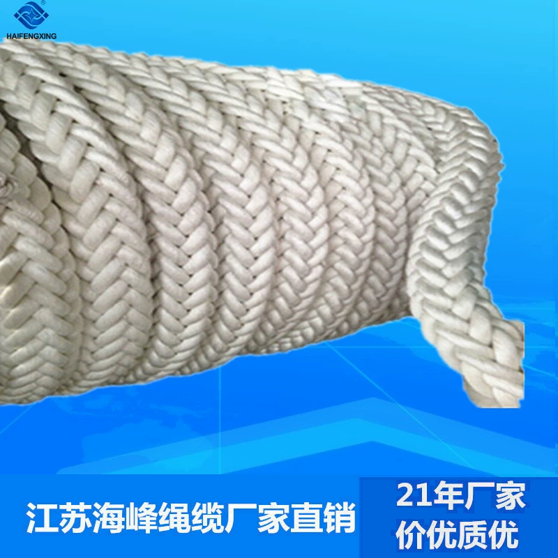 Полипропиленовая нить/нейлоновый кабель Полимерный морской кабель Многожильный смешанный кабель из полипропилена