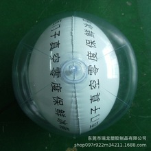 東莞工廠做貨PVC充氣玩具 加厚球中球 卡通手拍球 兒童充氣玩具