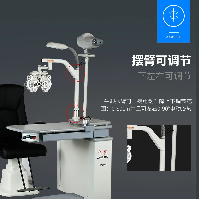 Комбинированный стол для оптометрии 600A комплексный оптометрический электрический стол автоматический оптометрический комбинированный стол Электрический подъемный стул