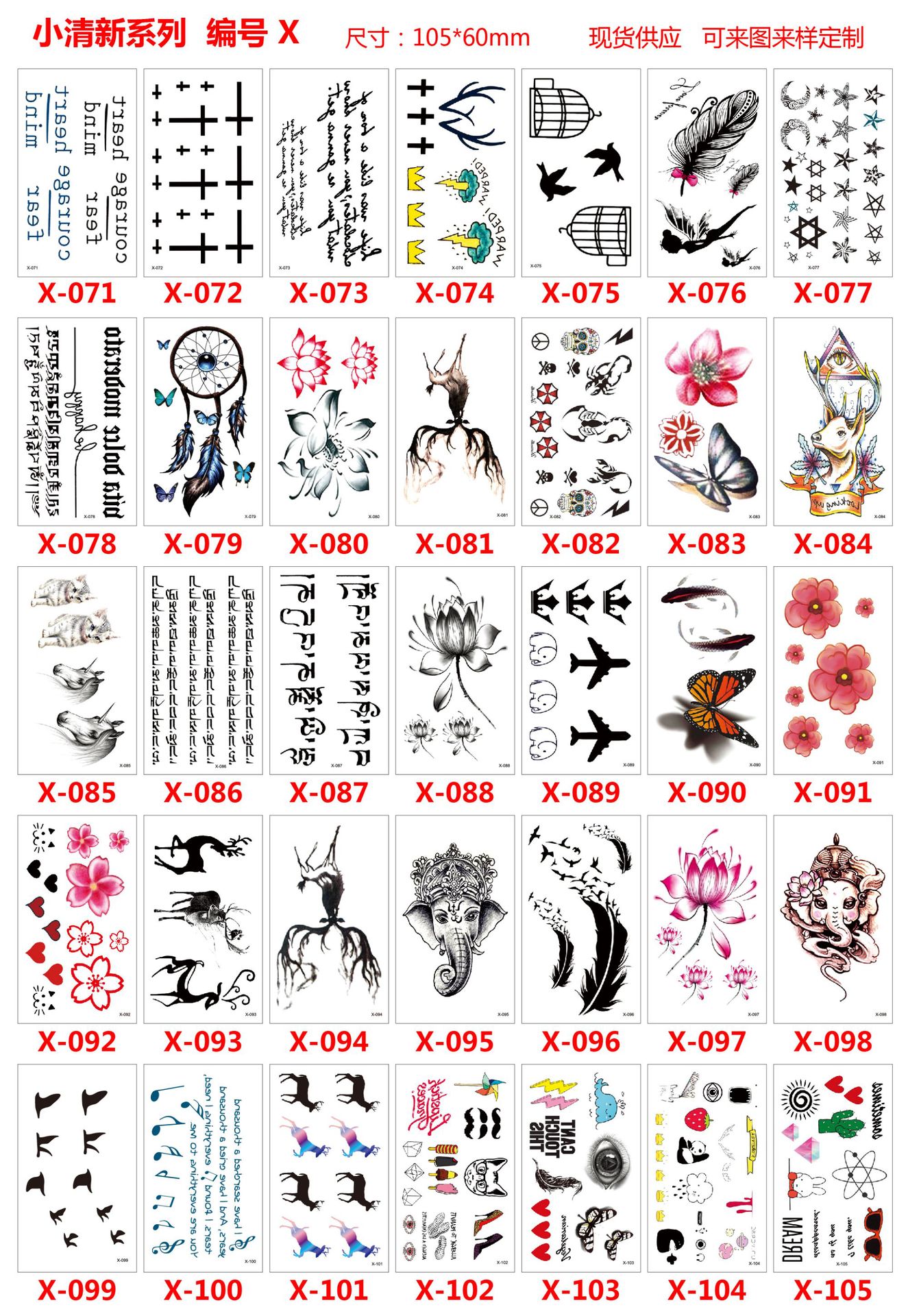 小清新X 071-105.jpg