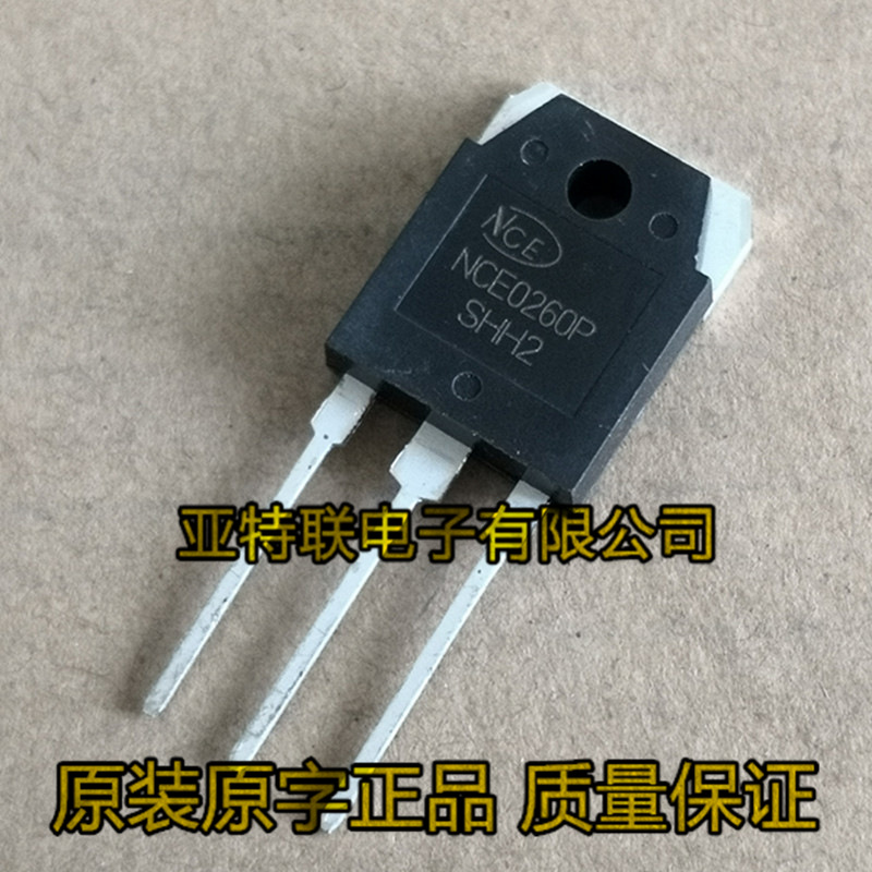 全新原装 NCE0260P TO-247 N沟 200V 60A MOS场效应管 直拍现货