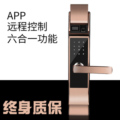 克尔韦尼小滑盖指纹锁家用防盗门手机远程电子全自动智能锁密码锁