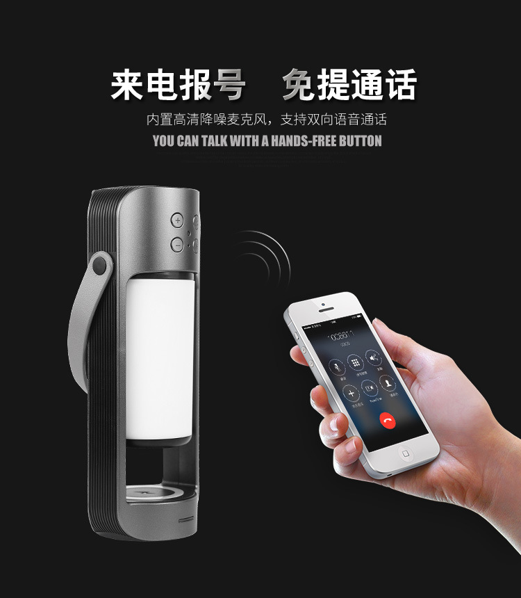 火焰灯蓝牙音箱_07