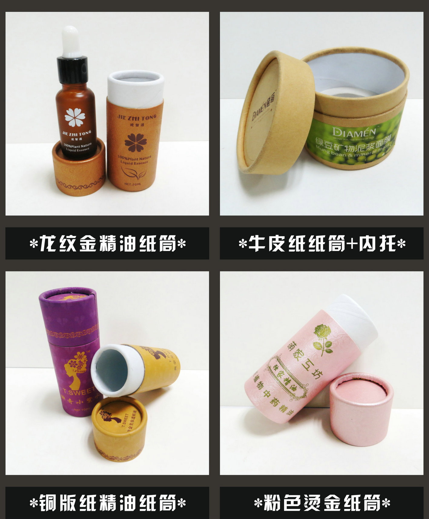 阿狸详情-纸筒8