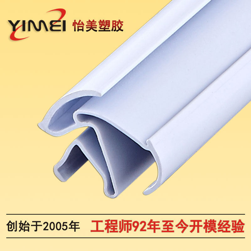 供应PVC软硬共挤型材 软硬共挤塑胶型材厂家