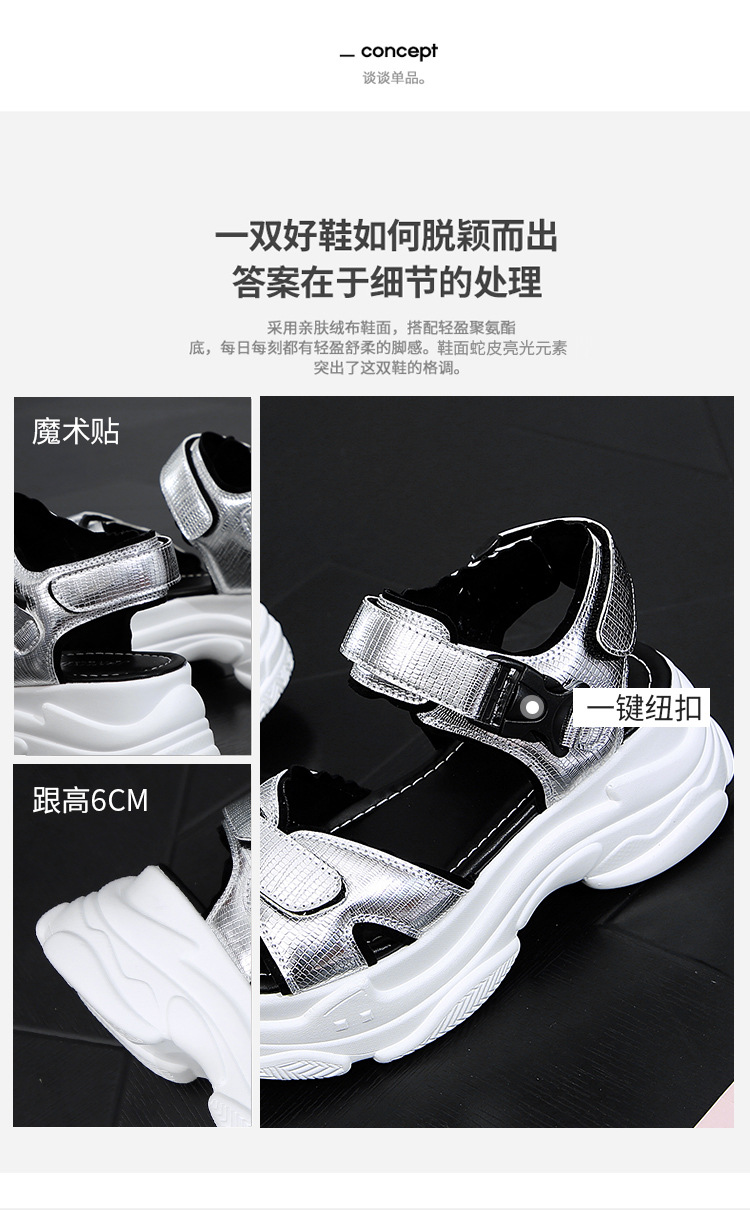 Chaussures été pour femme en Polyuréthane - Ref 3346744 Image 12