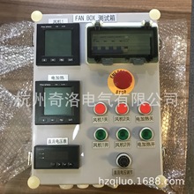 TAYEE上海天逸密封箱操控箱非標成套PC灰蓋P16501A（400*300*165)