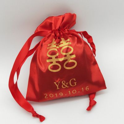 色丁布袋大紅喜糖包裝絲綢袋 抽繩束口袋量大優惠