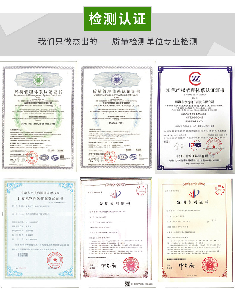 应用场景+工厂实力部分-790_10