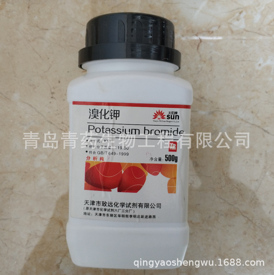 �廯�ط����� AR 500g/ƿ CAS��7758-02-3