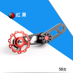 鋁合金摺疊車 橢圓盤鏈條導鏈器 壓鏈器 摺疊自行車改裝零配件