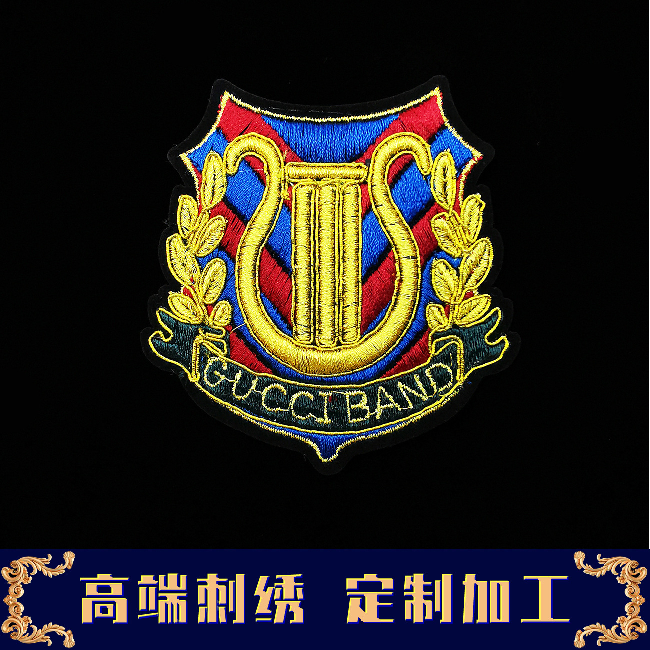 高端刺绣厂家直销 绳绣徽章 布贴刺绣标胸针趣味高档 款式多样