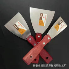 厂家批发木柄油灰刀3寸油灰刀清洁铲刀不锈钢腻子铲刀油灰刀