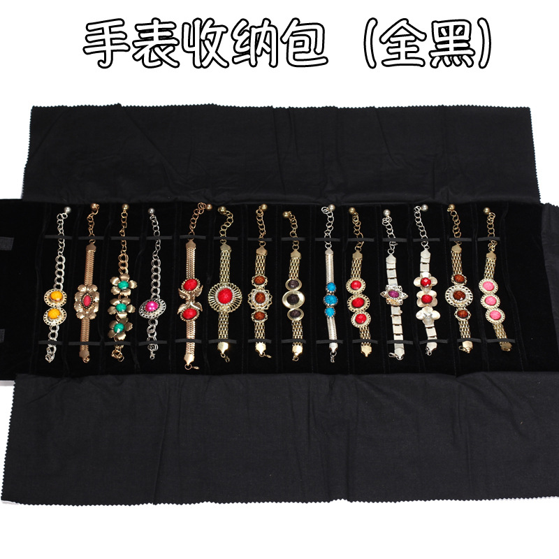 首饰收纳包 手表项链卷包布 珠宝首饰展会便携包 入库防损包