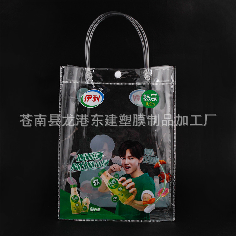 PVC手提食品包装袋彩印刷透明塑料手提袋l